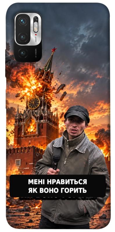 Чехол itsPrint Мені нравиться для Xiaomi Redmi Note 10 5G, armored, купить оптом с доставкой