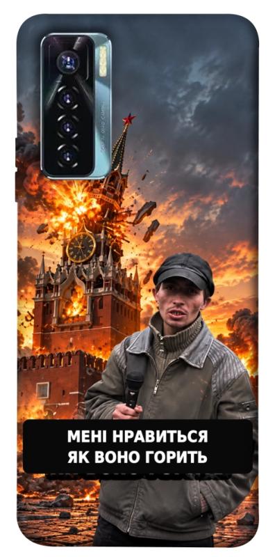 Чехол itsPrint Мені нравиться для TECNO Camon 17 Pro, armored, купить оптом с доставкой