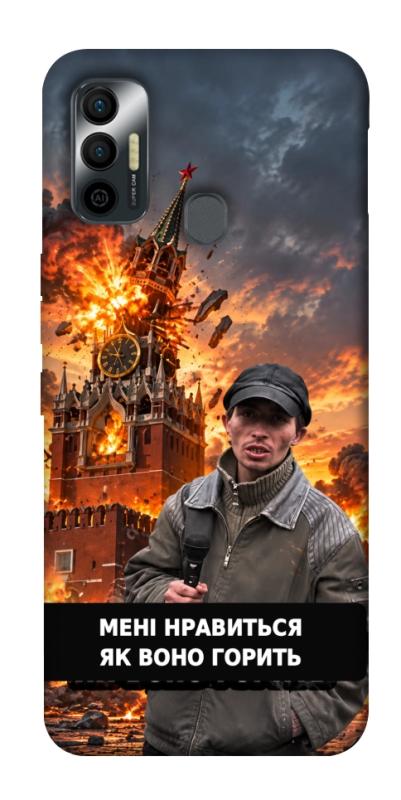 Чохол itsPrint Мені нравиться для TECNO Spark 7, armored, купити оптом з доставкою