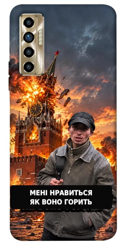 Чохол itsPrint Мені нравиться для TECNO Camon 17P, armored, купити оптом з доставкою