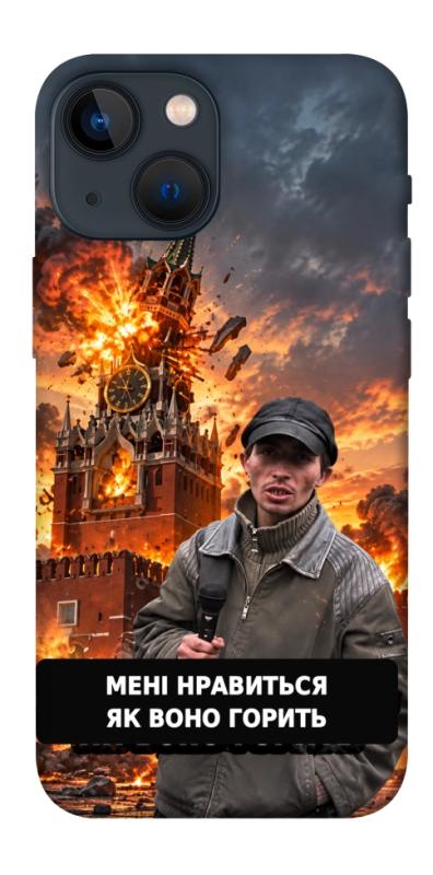 Чехол itsPrint Мені нравиться для Apple iPhone 13 mini (5.4"), armored, купить оптом с доставкой