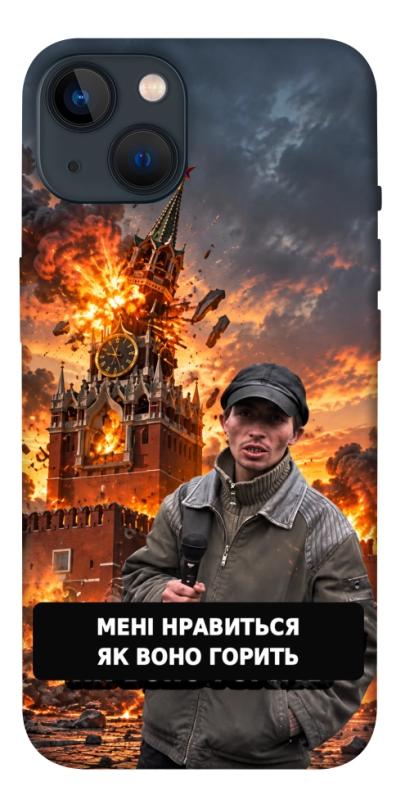 Чехол itsPrint Мені нравиться для Apple iPhone 13 (6.1"), armored, купить оптом с доставкой