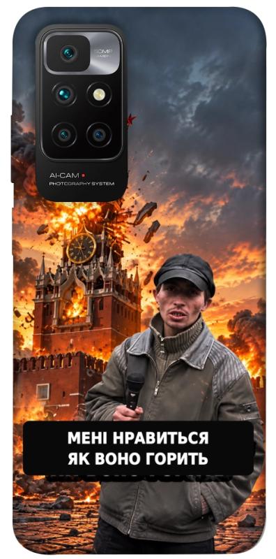 Чехол itsPrint Мені нравиться для Xiaomi Redmi 10, armored, купить оптом с доставкой