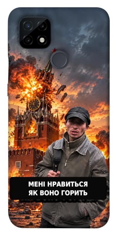 Чехол itsPrint Мені нравиться для Realme C21, armored, купить оптом с доставкой
