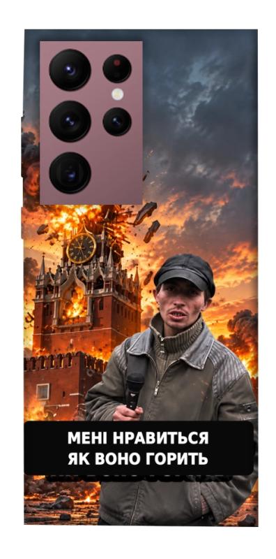 Чохол itsPrint Мені нравиться для Samsung Galaxy S22 Ultra, armored, купити оптом з доставкою