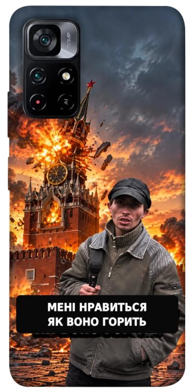 Чехол itsPrint Мені нравиться для Xiaomi Poco M4 Pro 5G, armored, купить оптом с доставкой