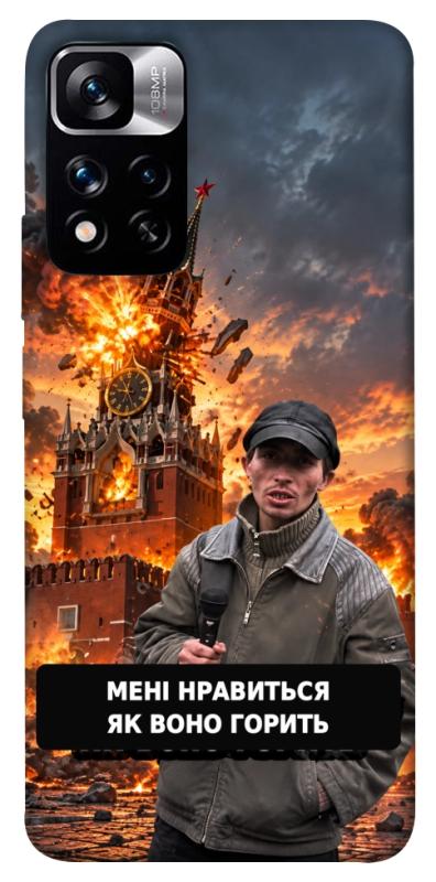 Чохол itsPrint Мені нравиться для Xiaomi Poco M4 Pro 5G, armored, купити оптом з доставкою