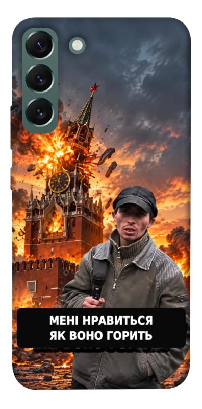 Чехол itsPrint Мені нравиться для Samsung Galaxy S22+, armored, купить оптом с доставкой