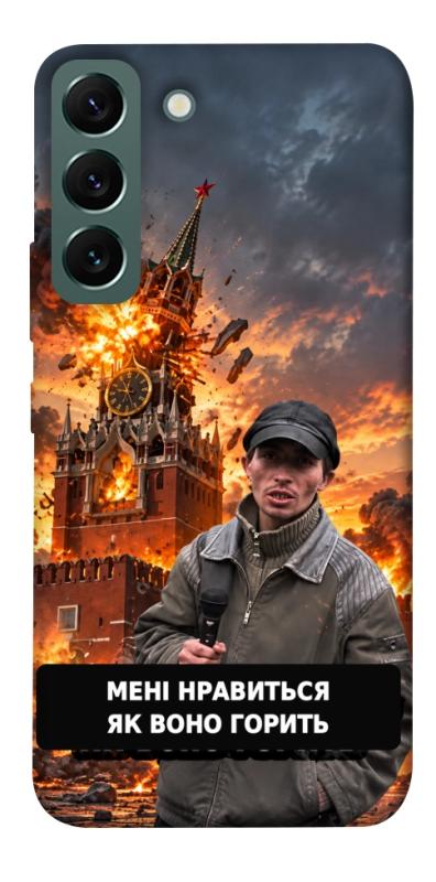 Чохол itsPrint Мені нравиться для Samsung Galaxy S22, armored, купити оптом з доставкою