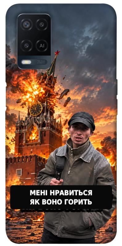 Чохол itsPrint Мені нравиться для Oppo A16s / A16, armored, купити оптом з доставкою