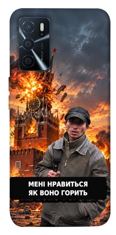 Чехол itsPrint Мені нравиться для Oppo A16s / A16, armored, купить оптом с доставкой
