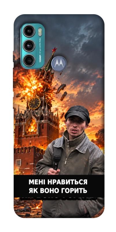 Чехол itsPrint Мені нравиться для Motorola Moto G60, armored, купить оптом с доставкой