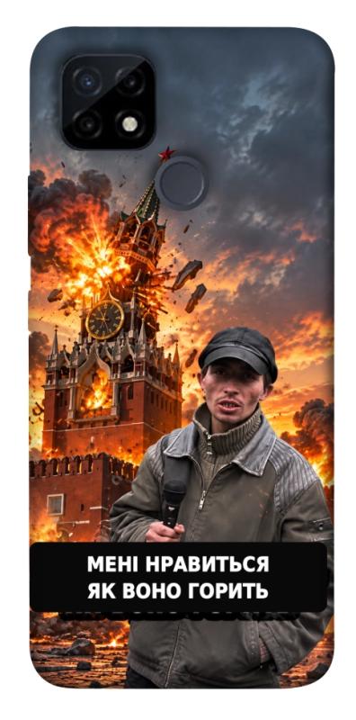 Чехол itsPrint Мені нравиться для Realme C12, armored, купить оптом с доставкой