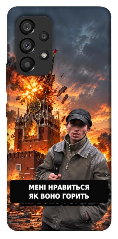 Чохол itsPrint Мені нравиться для Samsung Galaxy A53 5G, armored, купити оптом з доставкою