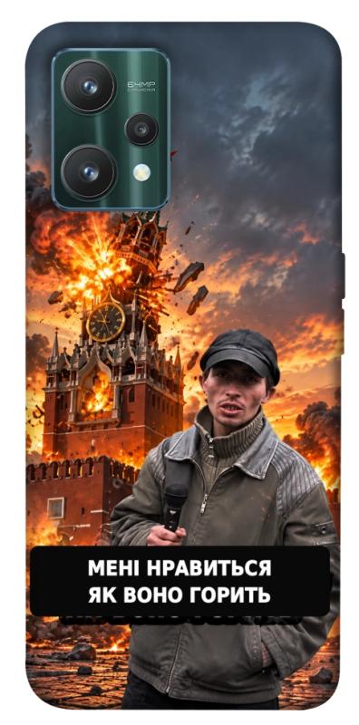Чехол itsPrint Мені нравиться для Realme 9 Pro, armored, купить оптом с доставкой