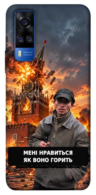 Чохол itsPrint Мені нравиться для Vivo Y51a, armored, купити оптом з доставкою