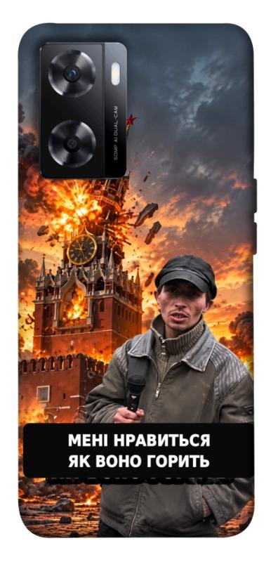 Чохол itsPrint Мені нравиться для OnePlus Nord N20 SE, armored, купити оптом з доставкою