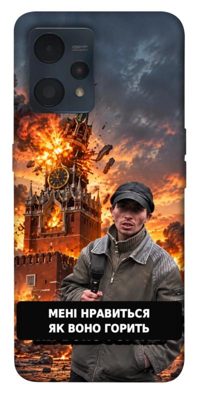 Чехол itsPrint Мені нравиться для Realme 9 4G / 9 Pro+, armored, купить оптом с доставкой