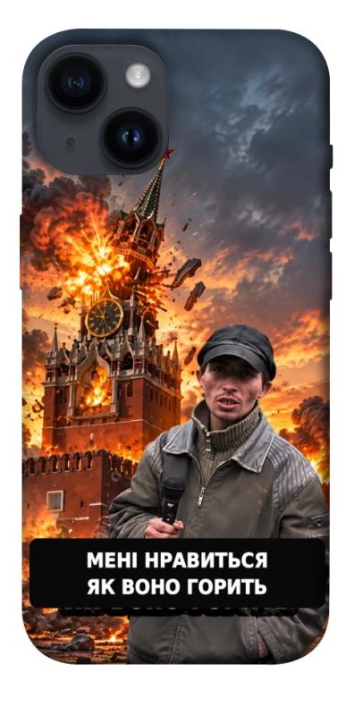 Чехол itsPrint Мені нравиться для Apple iPhone 14 (6.1"), armored, купить оптом с доставкой