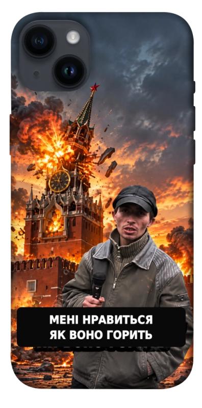 Чехол itsPrint Мені нравиться для Apple iPhone 14 Plus (6.7"), armored, купить оптом с доставкой