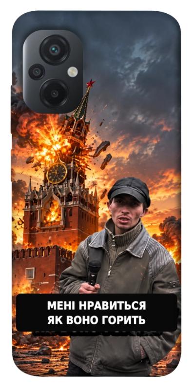 Чохол itsPrint Мені нравиться для Xiaomi Poco M5, armored, купити оптом з доставкою