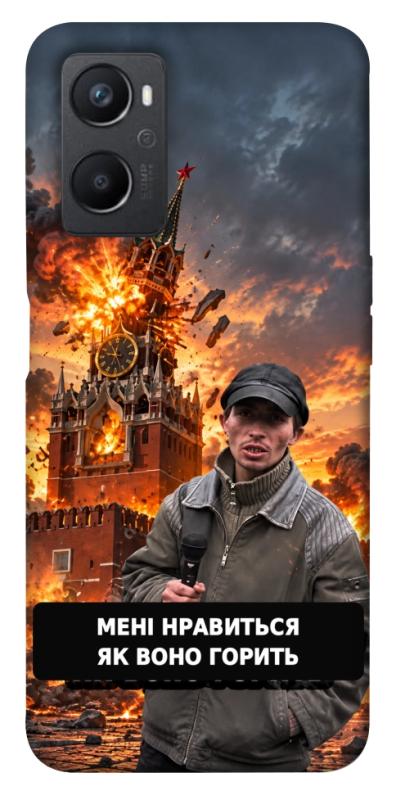 Чехол itsPrint Мені нравиться для Oppo A96, armored, купить оптом с доставкой