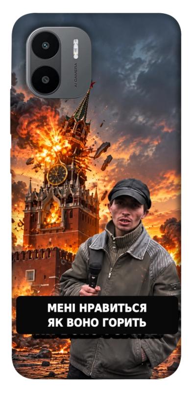 Чохол itsPrint Мені нравиться для Xiaomi Redmi A1 / A2, armored, купити оптом з доставкою