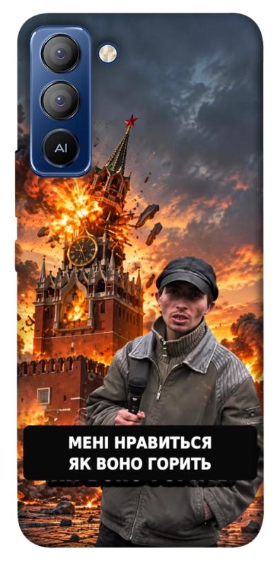 Чехол itsPrint Мені нравиться для TECNO Pop 5 LTE, armored, купить оптом с доставкой
