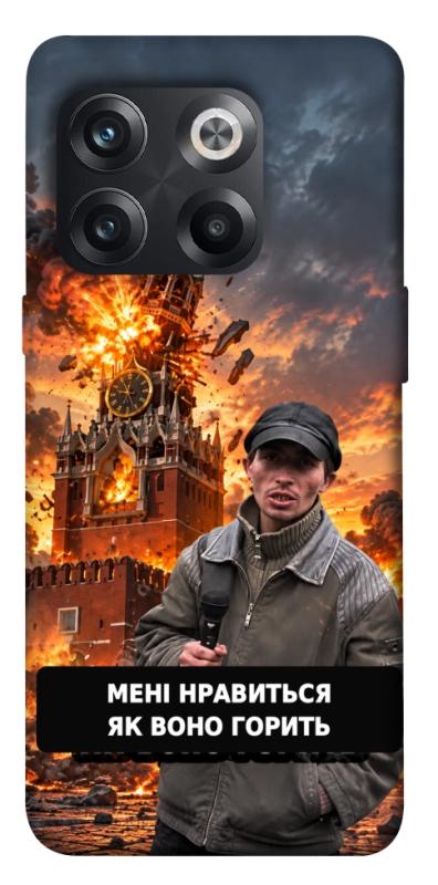 Чохол itsPrint Мені нравиться для OnePlus 10T, armored, купити оптом з доставкою