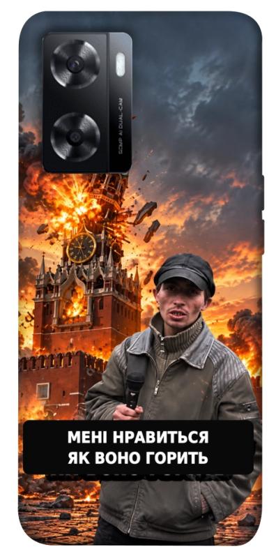 Чехол itsPrint Мені нравиться для Oppo A57s, armored, купить оптом с доставкой
