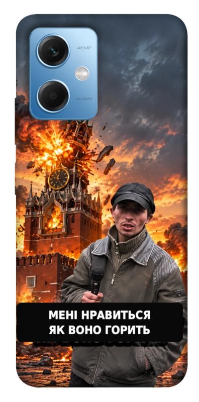 Чехол itsPrint Мені нравиться для Xiaomi Redmi Note 12 5G, armored, купить оптом с доставкой