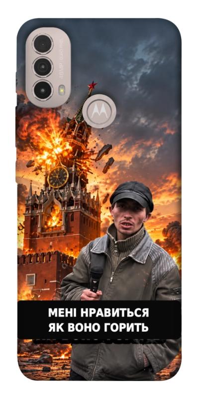 Чехол itsPrint Мені нравиться для Motorola Moto E40, armored, купить оптом с доставкой