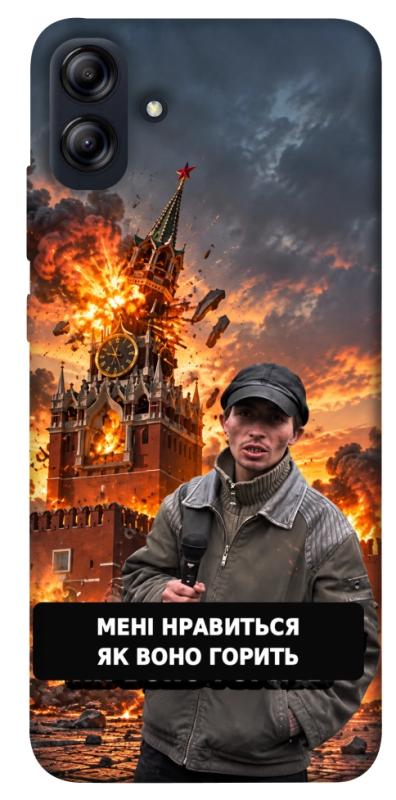 Чохол itsPrint Мені нравиться для Samsung Galaxy A04e, armored, купити оптом з доставкою