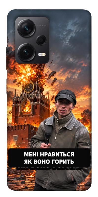 Чохол itsPrint Мені нравиться для Xiaomi Redmi Note 12 Pro+ 5G, armored, купити оптом з доставкою