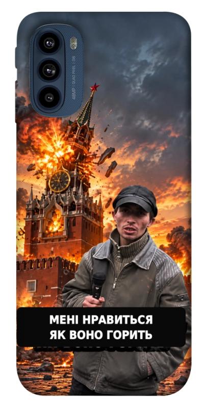 Чехол itsPrint Мені нравиться для Motorola Moto G41, armored, купить оптом с доставкой