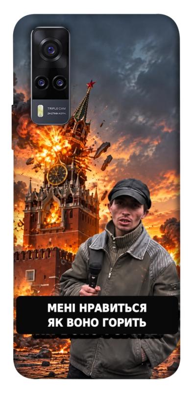 Чохол itsPrint Мені нравиться для Vivo Y31, armored, купити оптом з доставкою