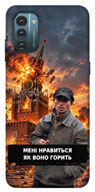Чехол itsPrint Мені нравиться для Nokia G21, armored, купить оптом с доставкой