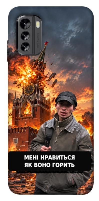 Чохол itsPrint Мені нравиться для Nokia G60, armored, купити оптом з доставкою
