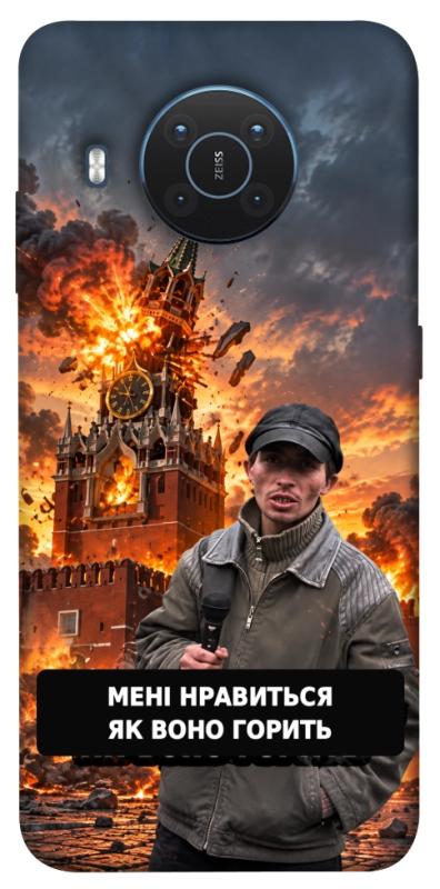 Чехол itsPrint Мені нравиться для Nokia X10 / X20, armored, купить оптом с доставкой