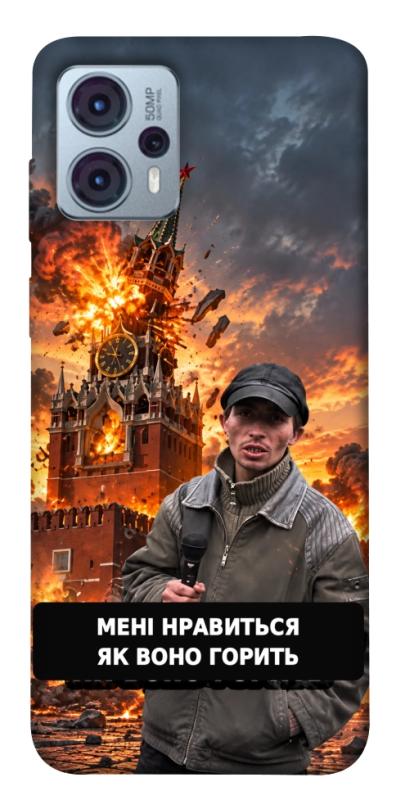Чехол itsPrint Мені нравиться для Motorola Moto G23, armored, купить оптом с доставкой