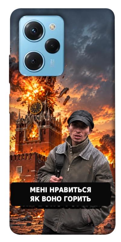 Чехол itsPrint Мені нравиться для Xiaomi Poco X5 Pro 5G, armored, купить оптом с доставкой