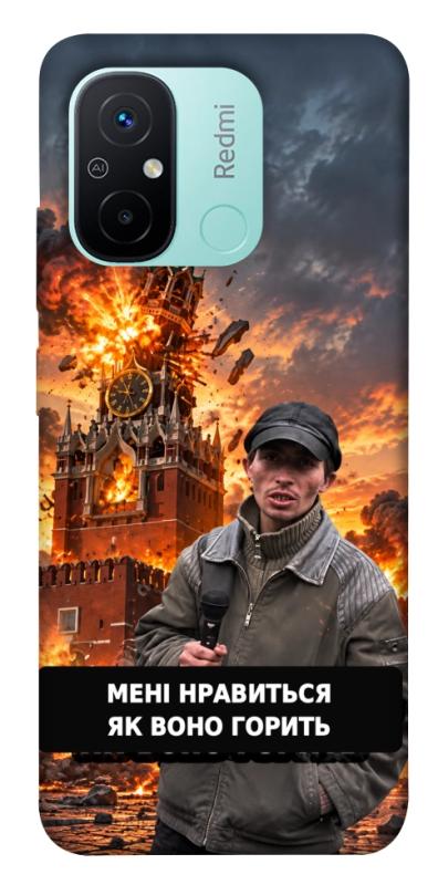 Чехол itsPrint Мені нравиться для Xiaomi Redmi 12C, armored, купить оптом с доставкой