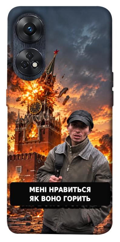 Чехол itsPrint Мені нравиться для Oppo Reno 8 T 4G, armored, купить оптом с доставкой