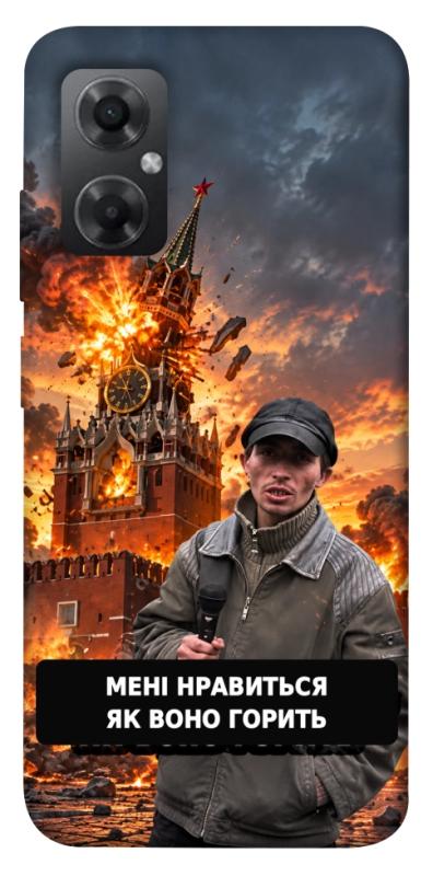 Чехол itsPrint Мені нравиться для Xiaomi Redmi Note 11R, armored, купить оптом с доставкой