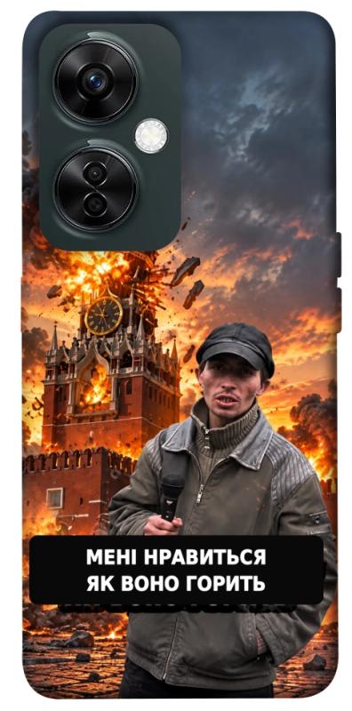Чохол itsPrint Мені нравиться для OnePlus Nord CE 3 Lite, armored, купити оптом з доставкою