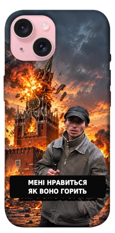 Чехол itsPrint Мені нравиться для Apple iPhone 15 (6.1"), armored, купить оптом с доставкой