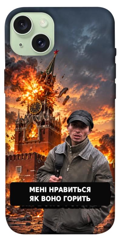 Чехол itsPrint Мені нравиться для Apple iPhone 15 Plus (6.7"), armored, купить оптом с доставкой
