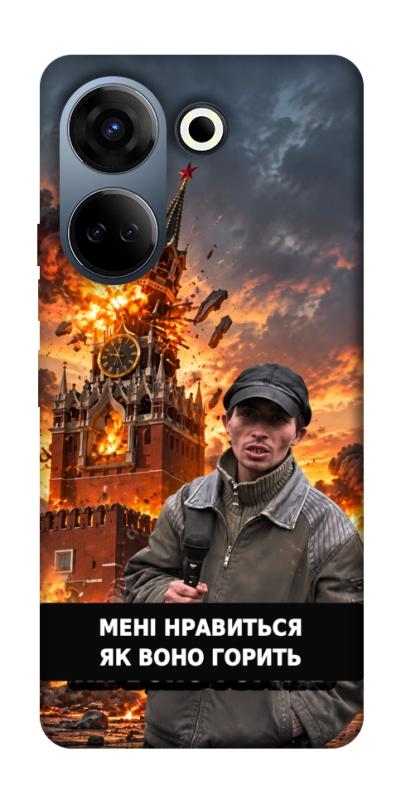 Чехол itsPrint Мені нравиться для TECNO Camon 20 Pro (CK7n), armored, купить оптом с доставкой