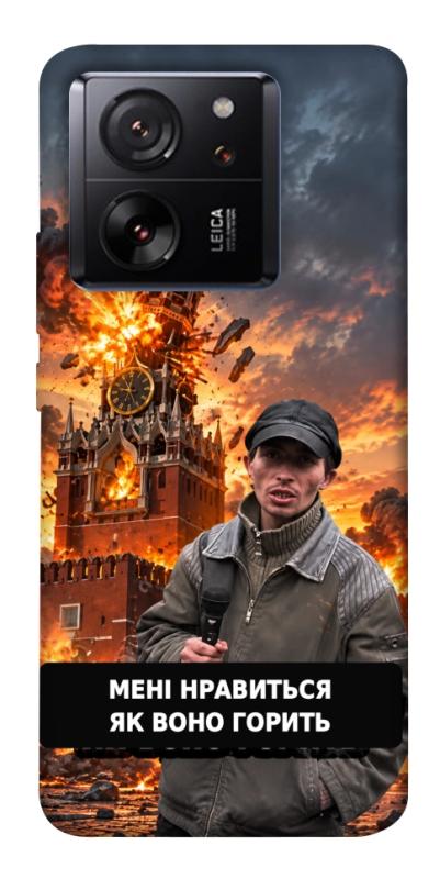 Чехол itsPrint Мені нравиться для Xiaomi 13T, armored, купить оптом с доставкой