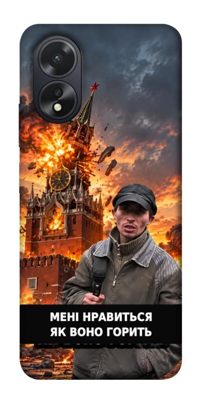 Чехол itsPrint Мені нравиться для Oppo A38, armored, купить оптом с доставкой